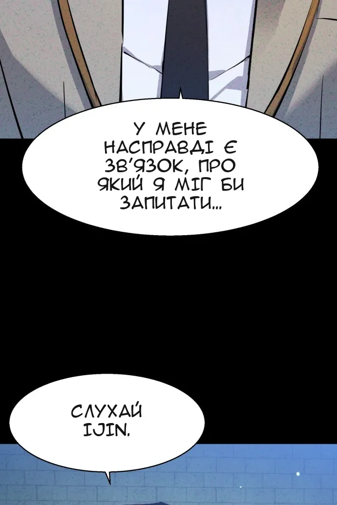 Сторінка 64