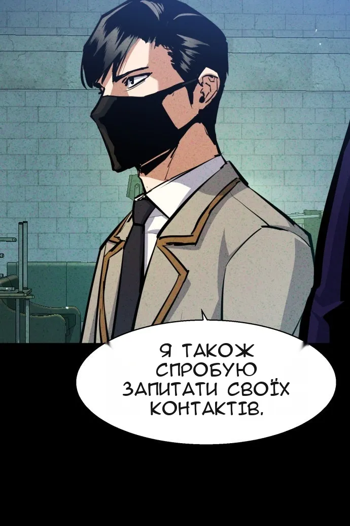 Сторінка 65