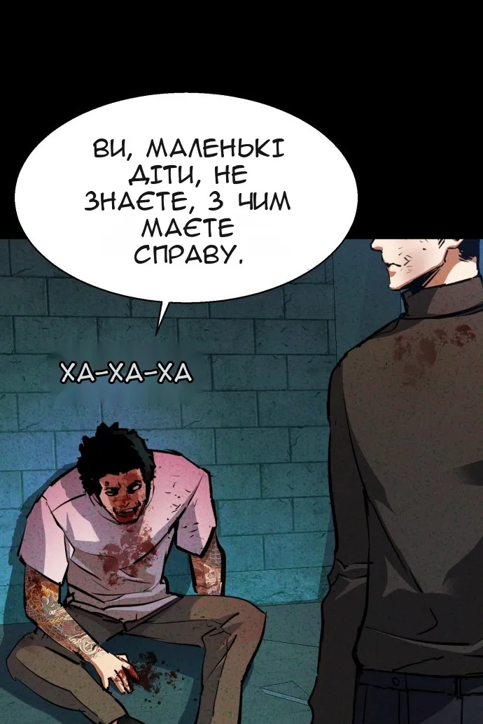 Сторінка 69