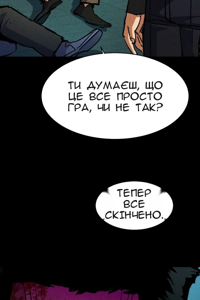 Сторінка 70