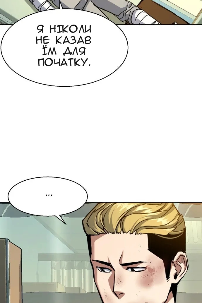 Сторінка 83