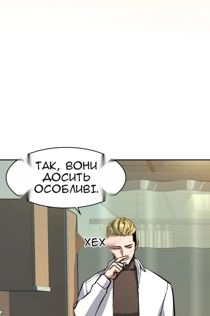 Сторінка 89