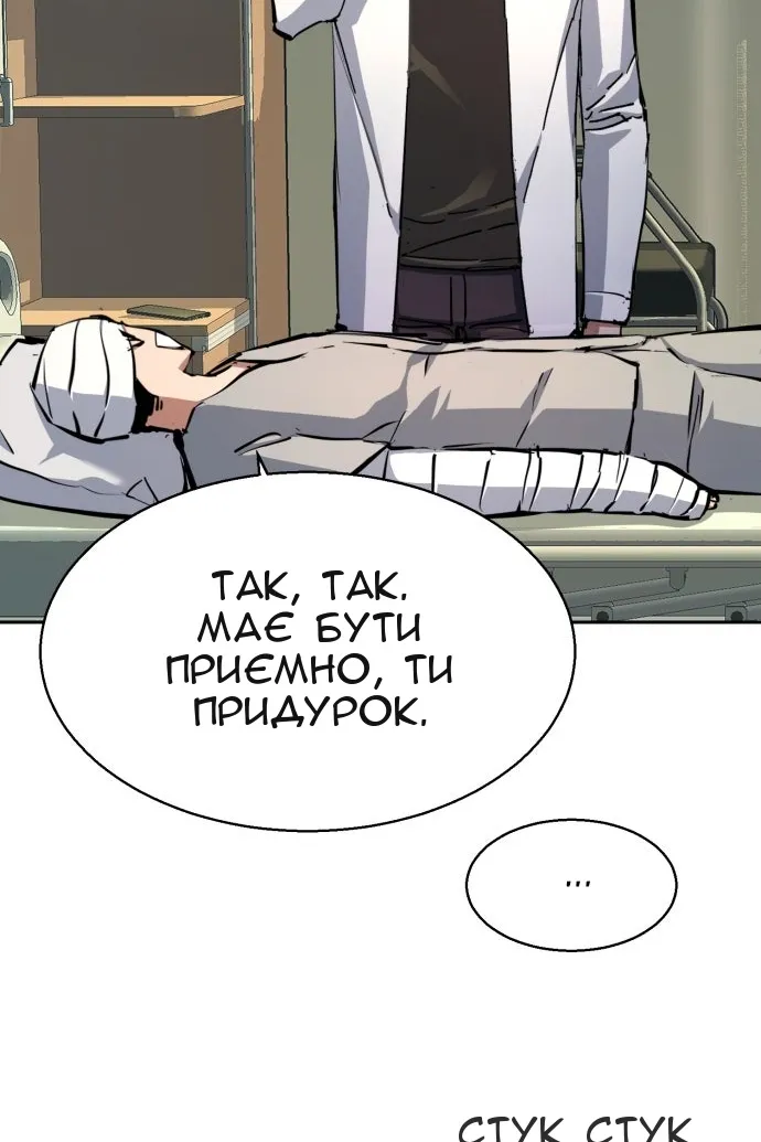 Сторінка 90