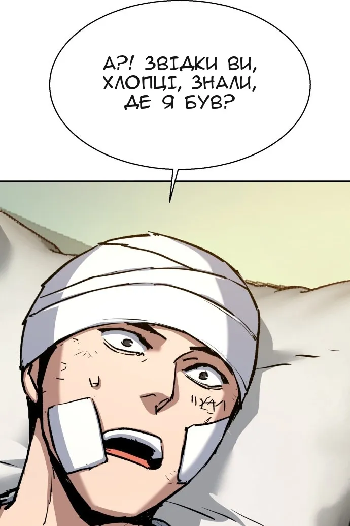Сторінка 94