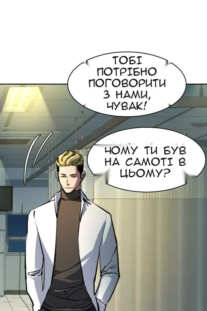 Сторінка 97