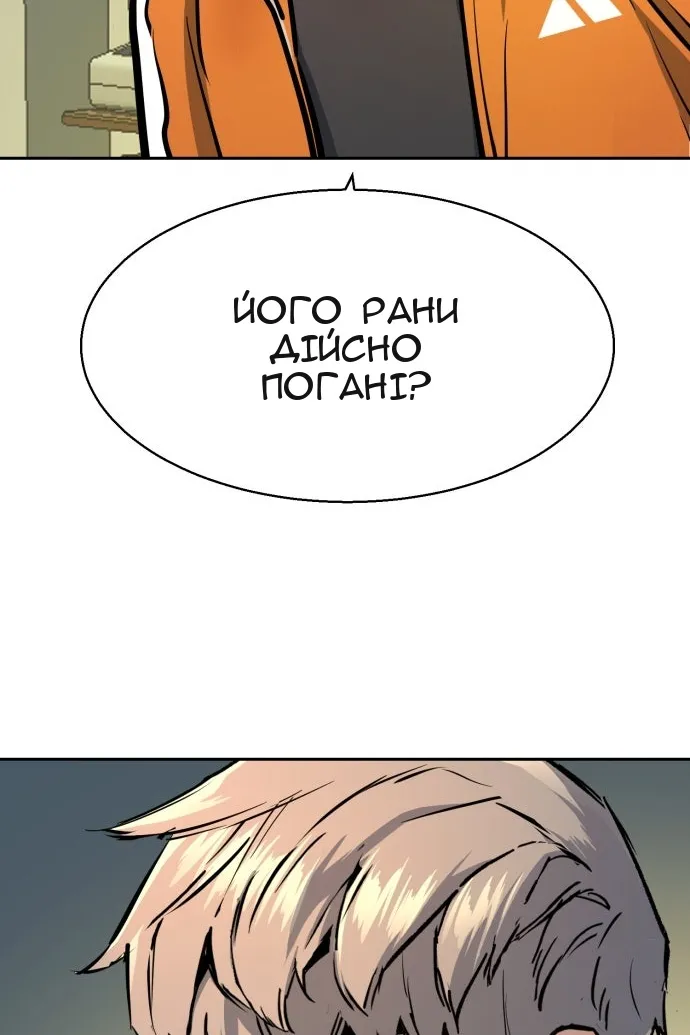 Сторінка 106