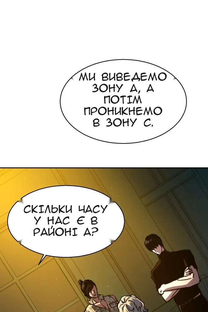 Сторінка 116