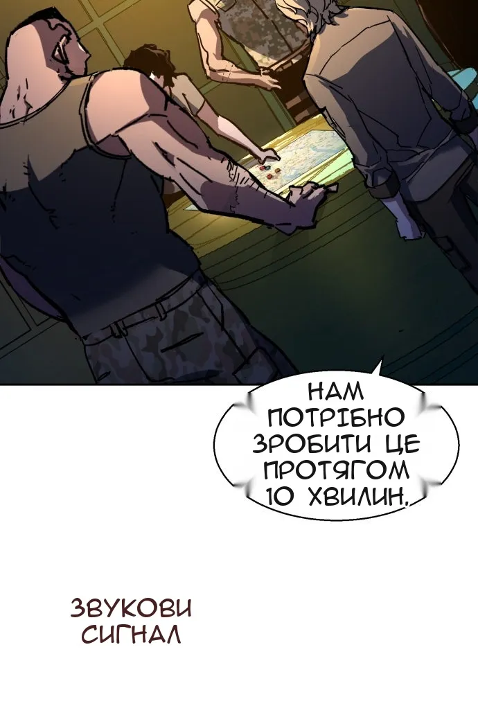 Сторінка 117
