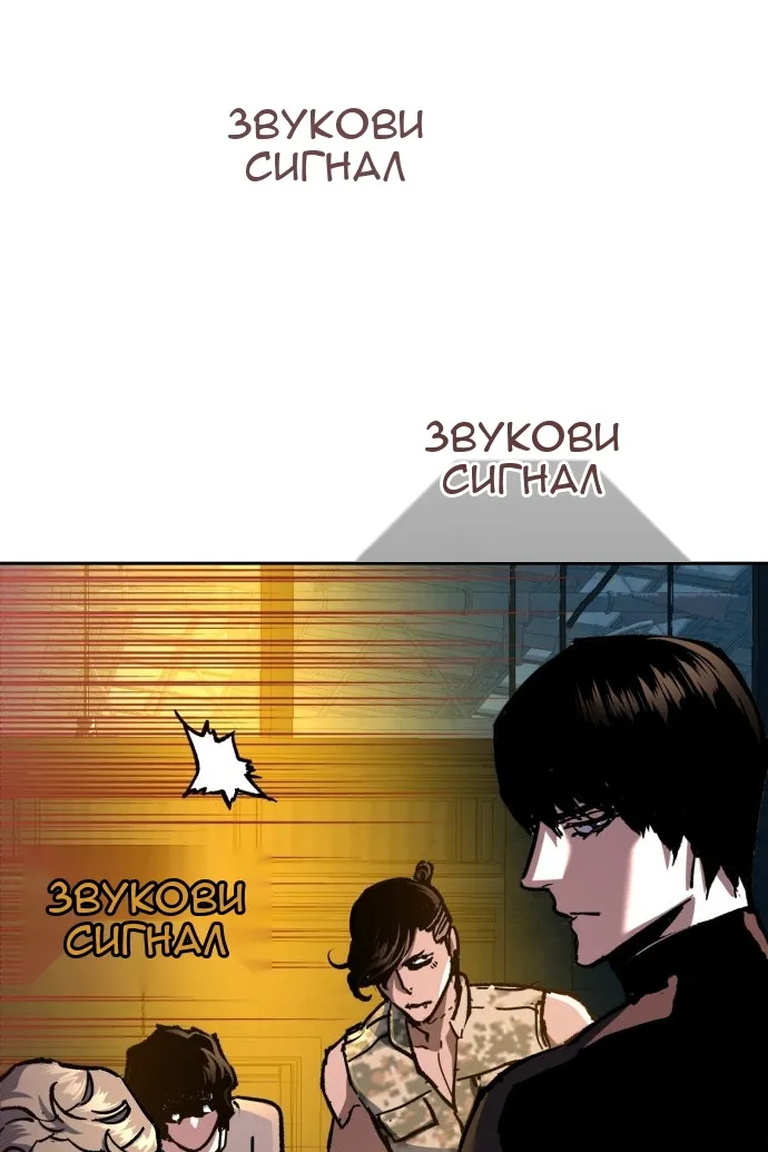 Сторінка 118