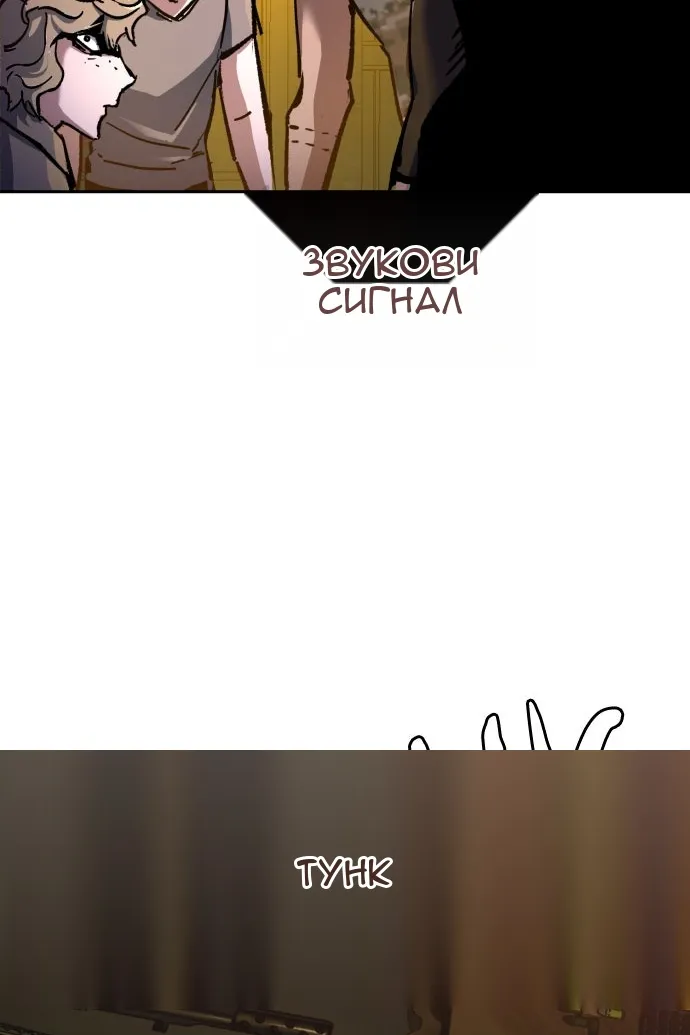 Сторінка 119