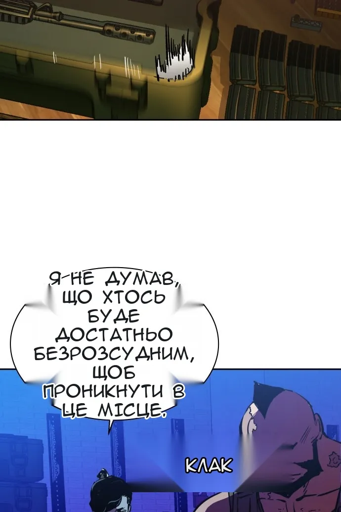 Сторінка 120