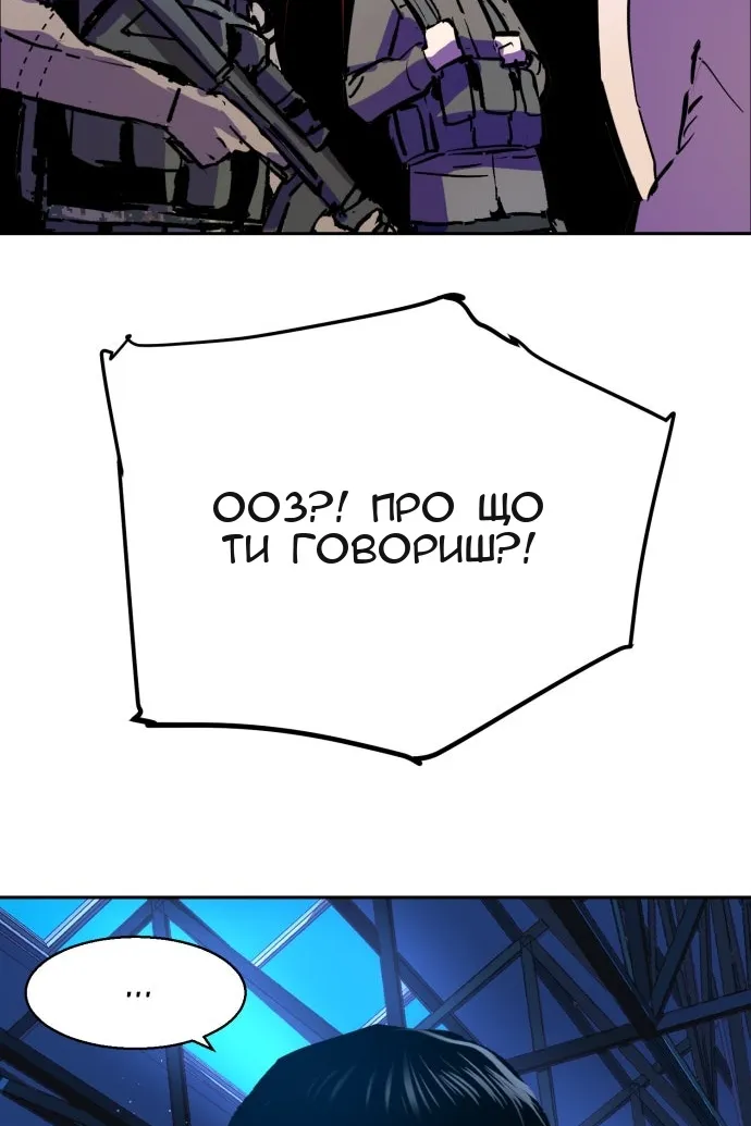 Сторінка 131