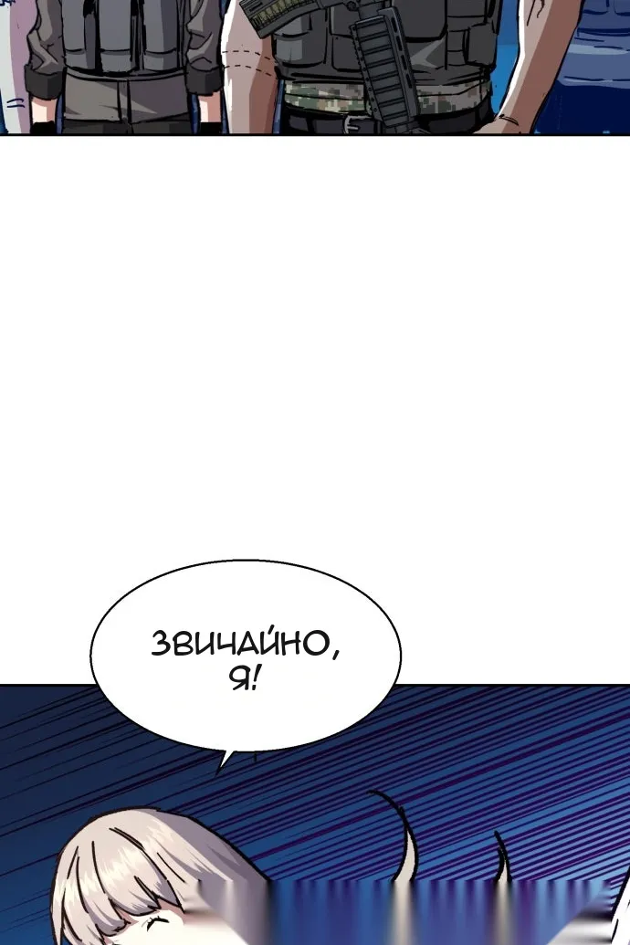 Сторінка 7