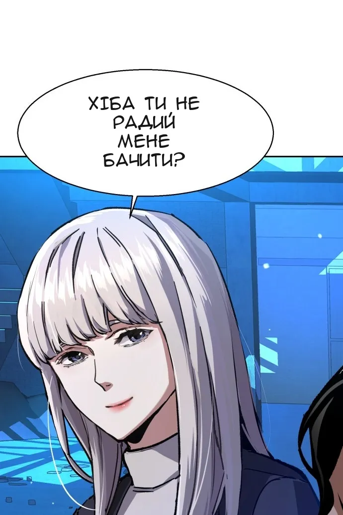 Сторінка 10