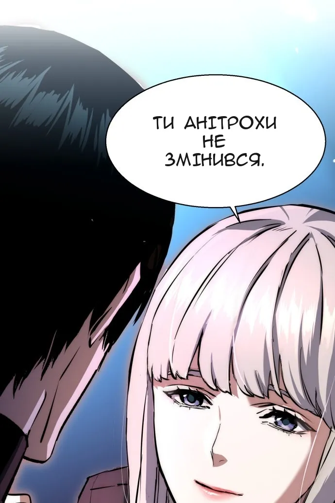 Сторінка 25