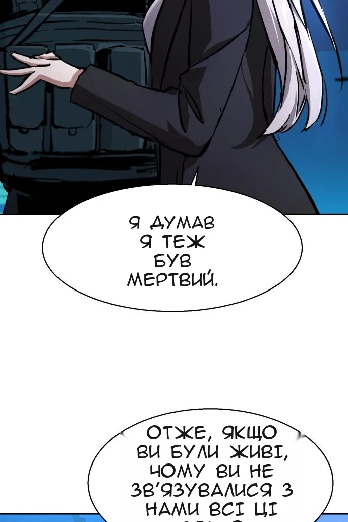 Сторінка 29