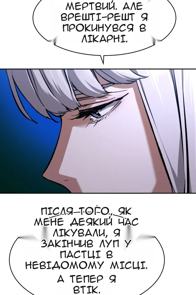 Сторінка 31