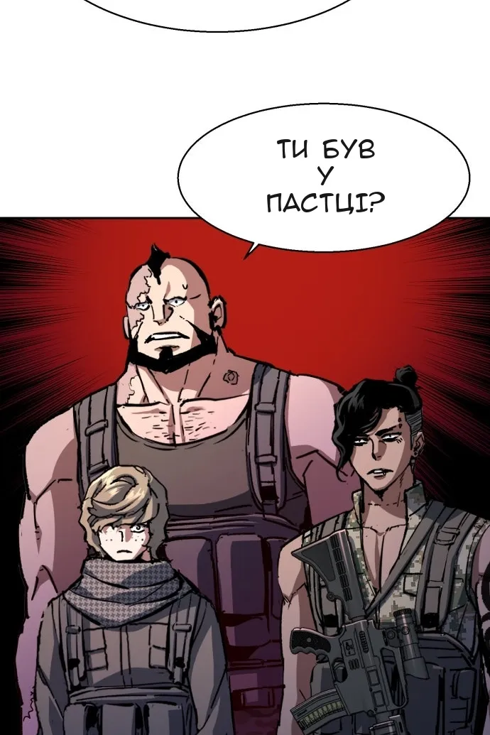Сторінка 32