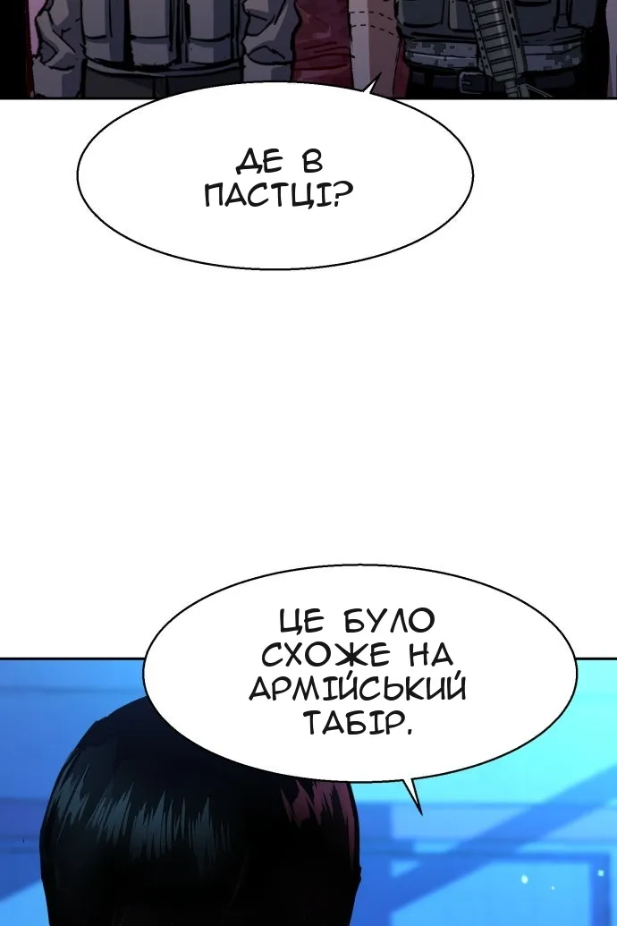 Сторінка 33