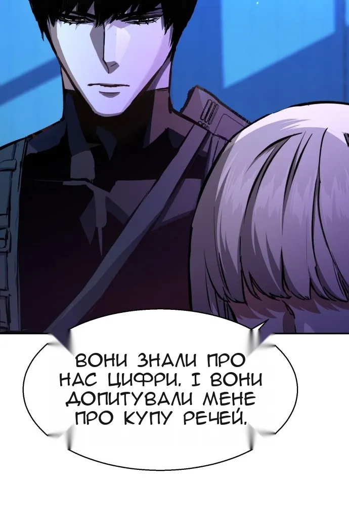 Сторінка 34
