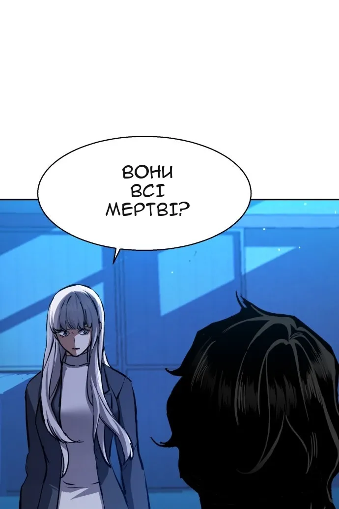 Сторінка 40