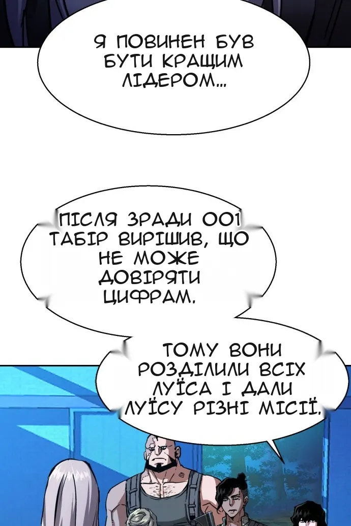 Сторінка 43