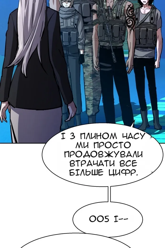 Сторінка 44