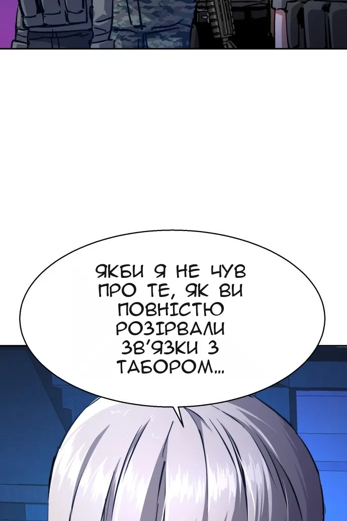 Сторінка 62