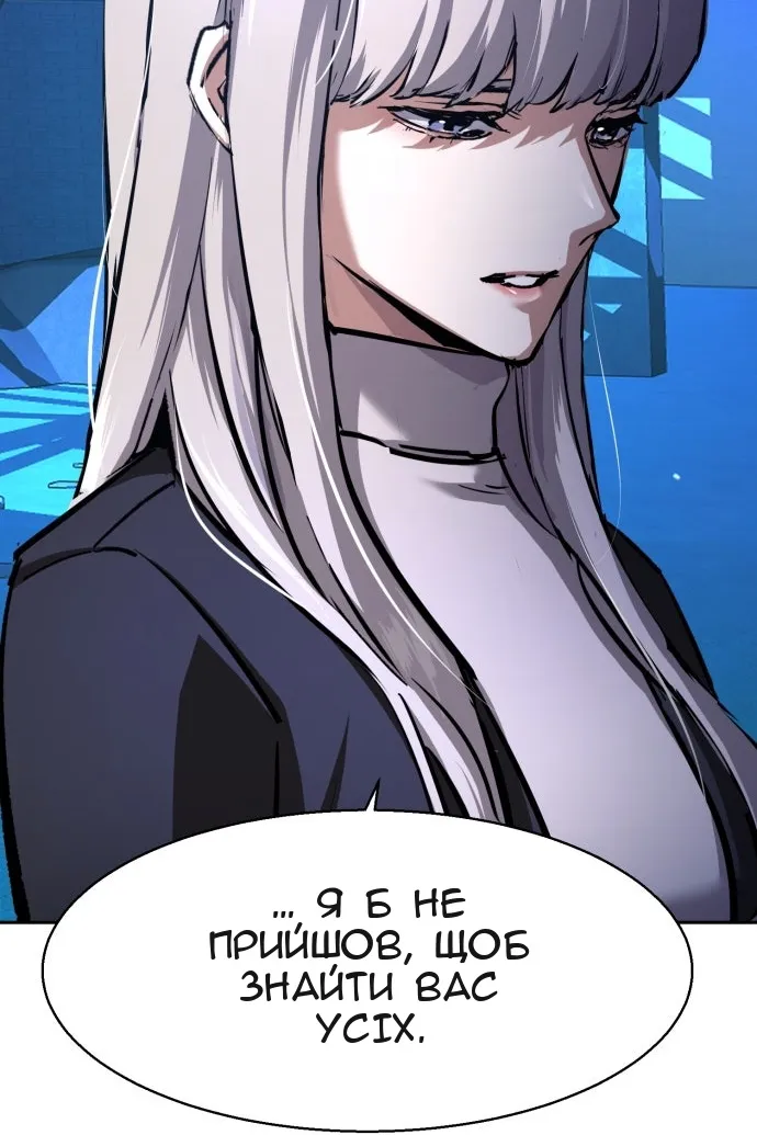 Сторінка 63