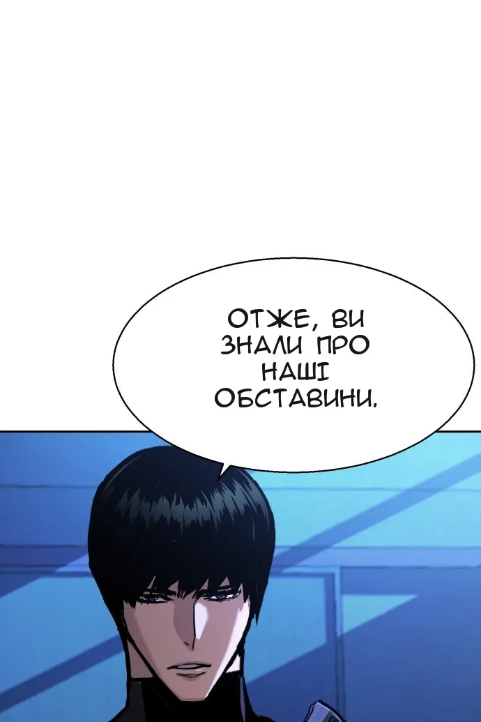 Сторінка 64