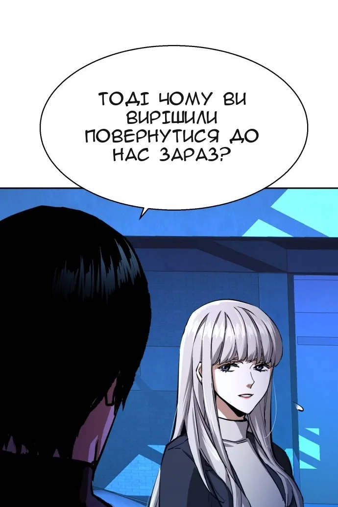 Сторінка 67