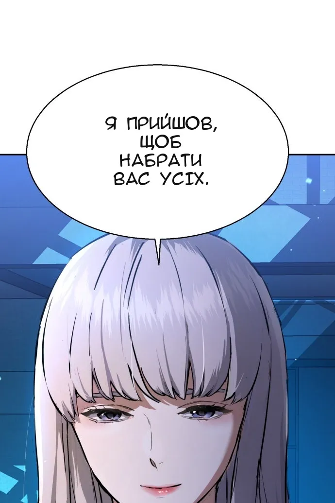 Сторінка 73