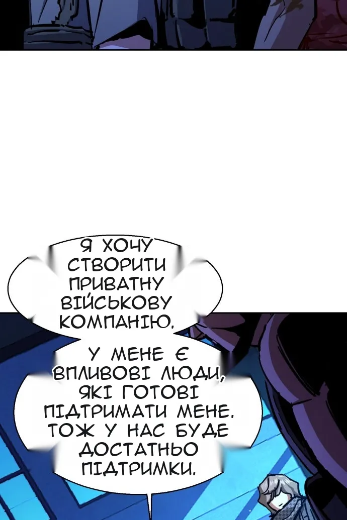 Сторінка 76