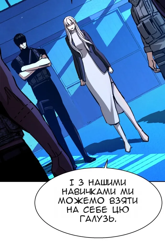 Сторінка 77