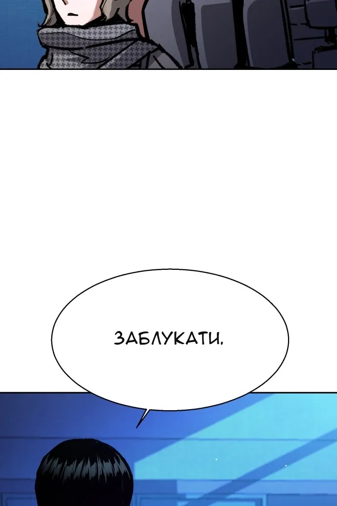 Сторінка 80