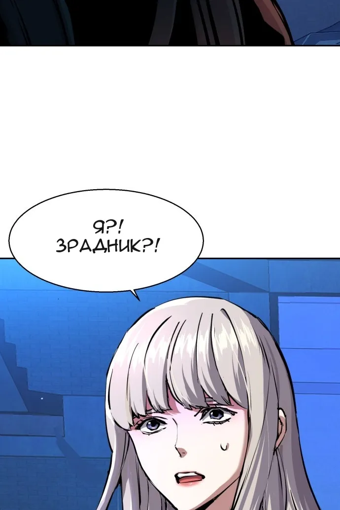 Сторінка 85