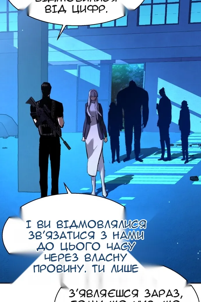 Сторінка 87