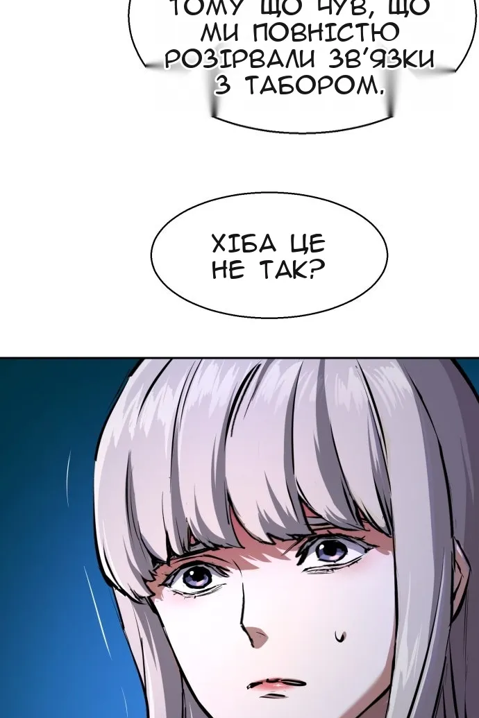 Сторінка 88