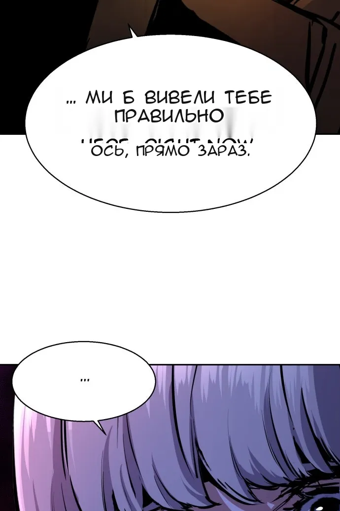 Сторінка 91