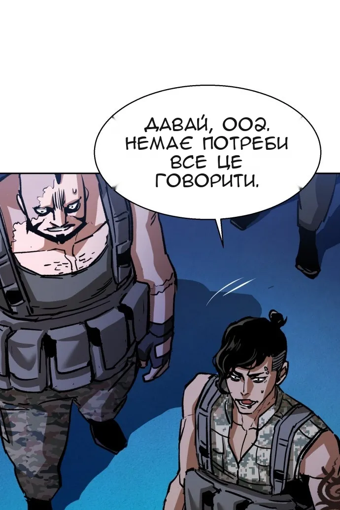 Сторінка 93