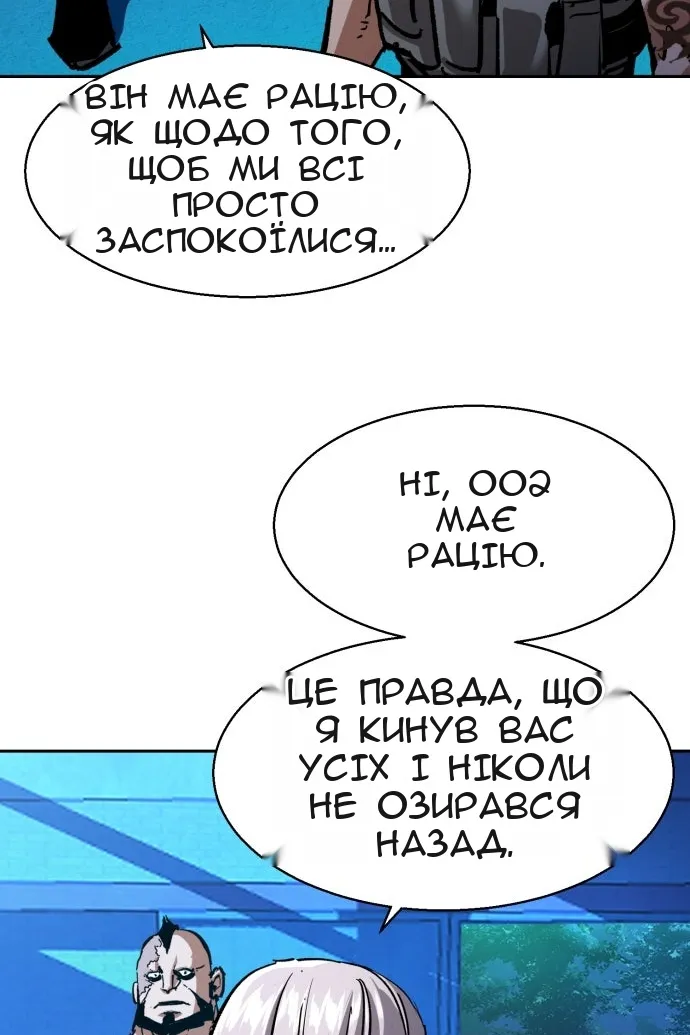 Сторінка 94
