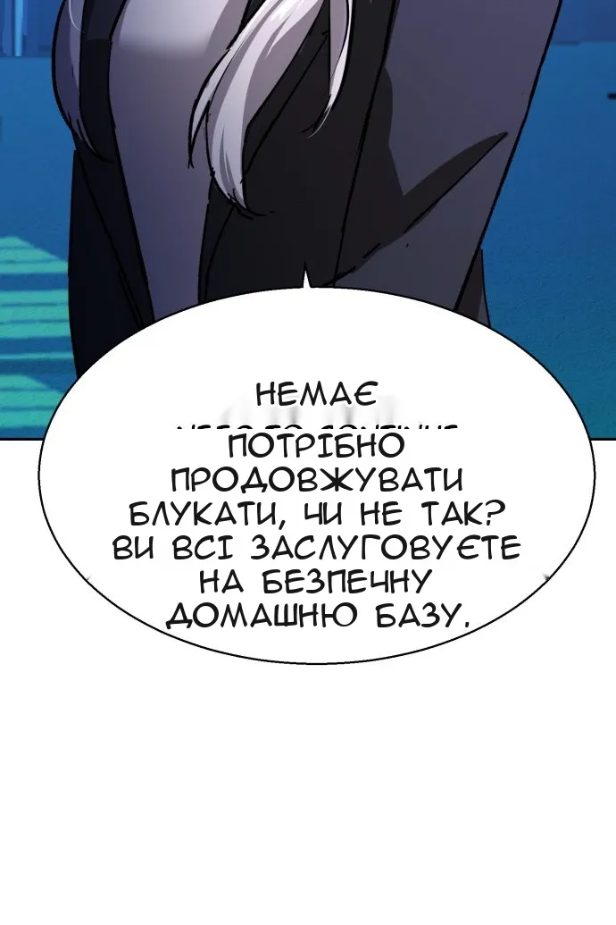 Сторінка 97