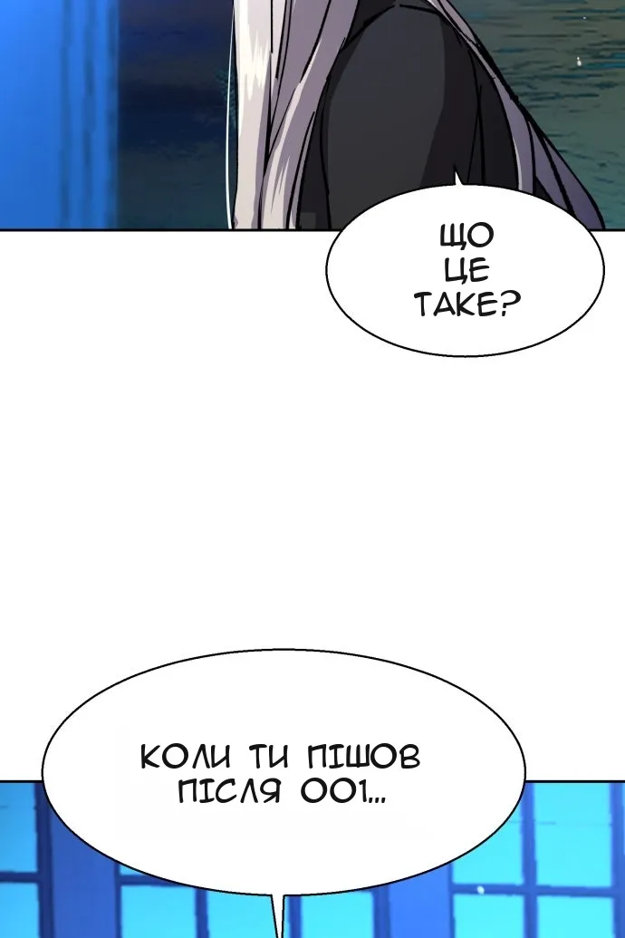 Сторінка 105