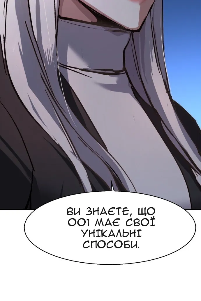 Сторінка 108