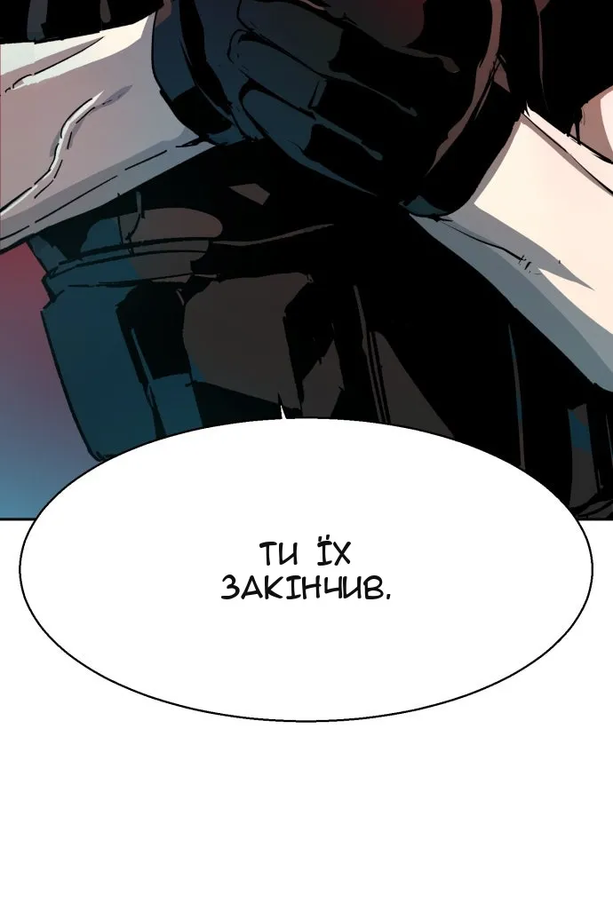 Сторінка 113
