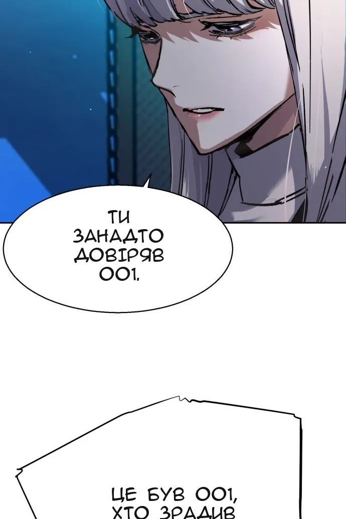 Сторінка 16