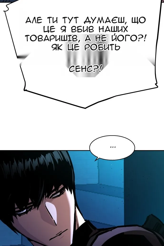 Сторінка 18