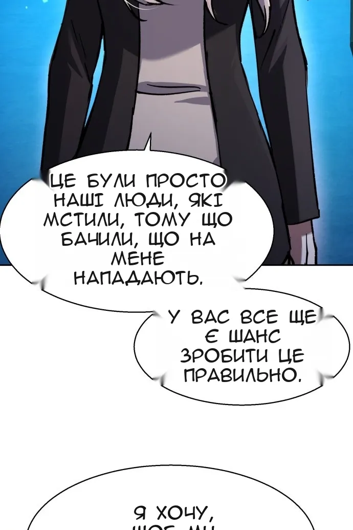 Сторінка 22