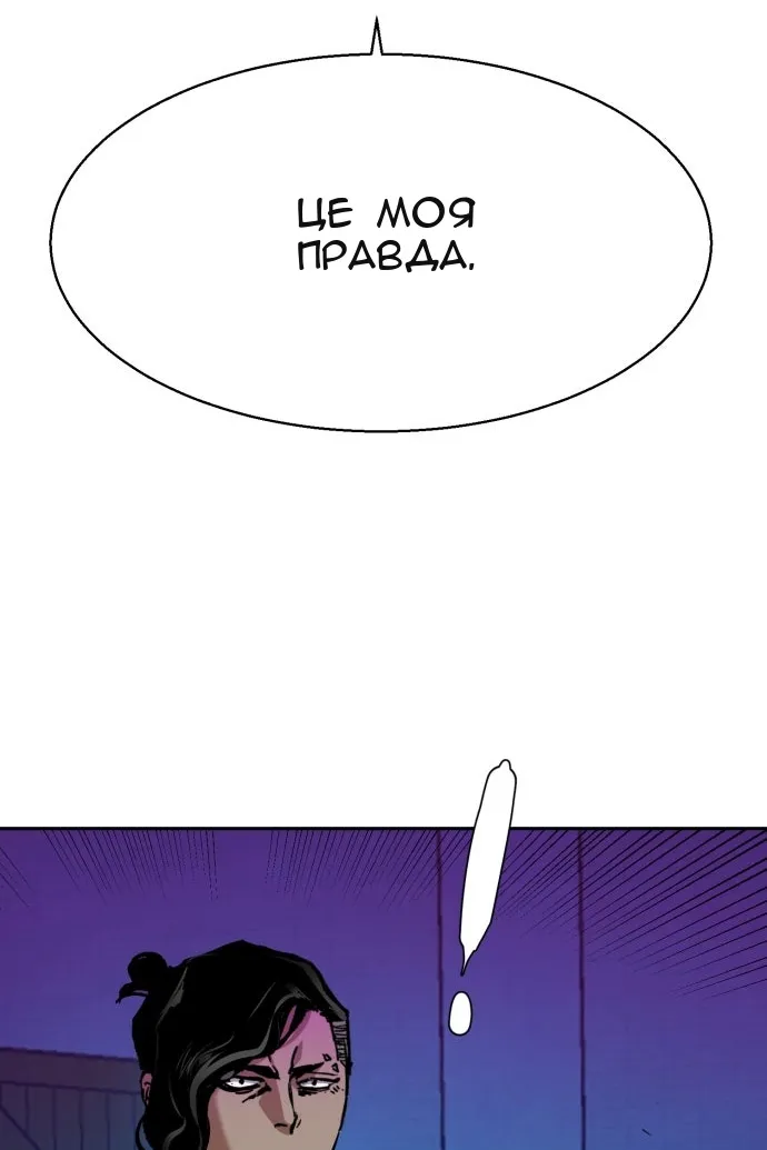 Сторінка 24