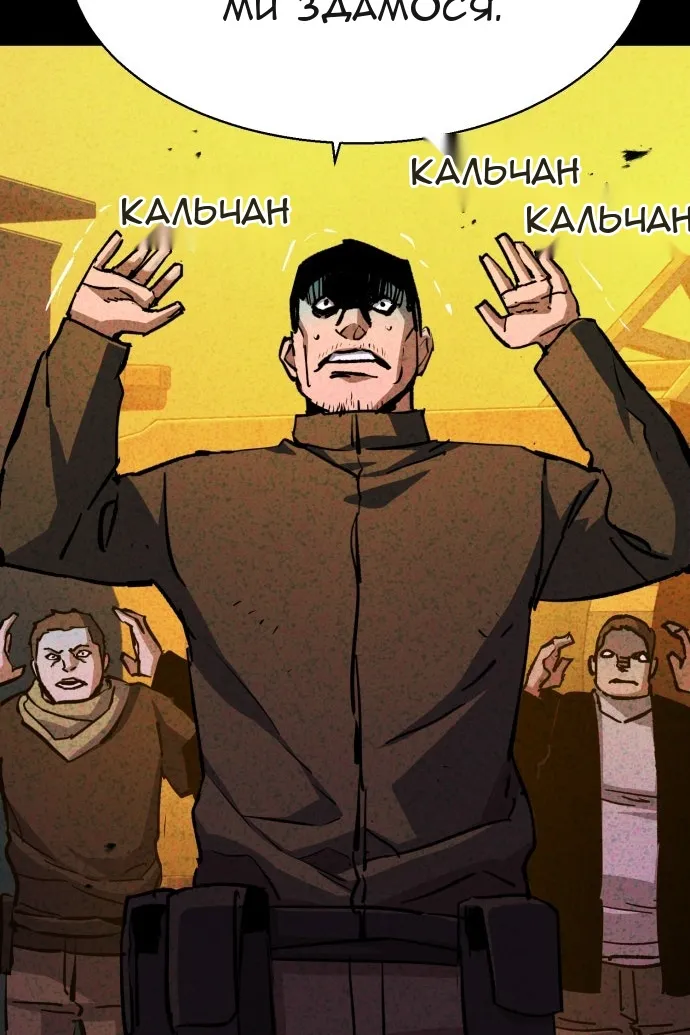 Сторінка 30
